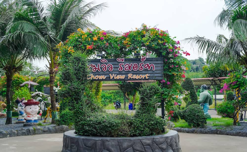 Chomview Lanta Water Park Resort 1