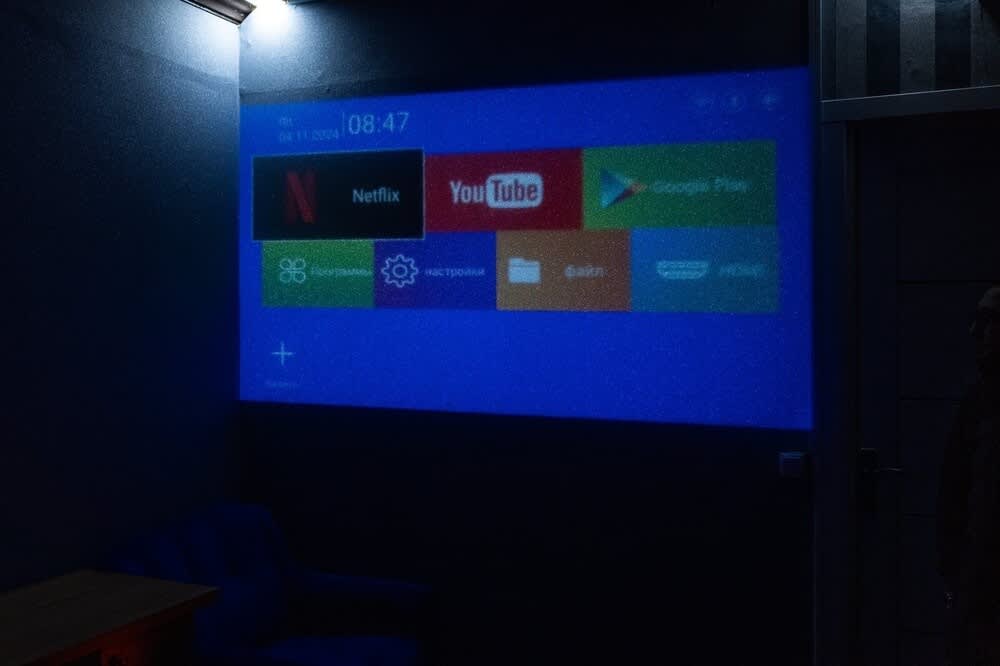 Hotel Cinema 1