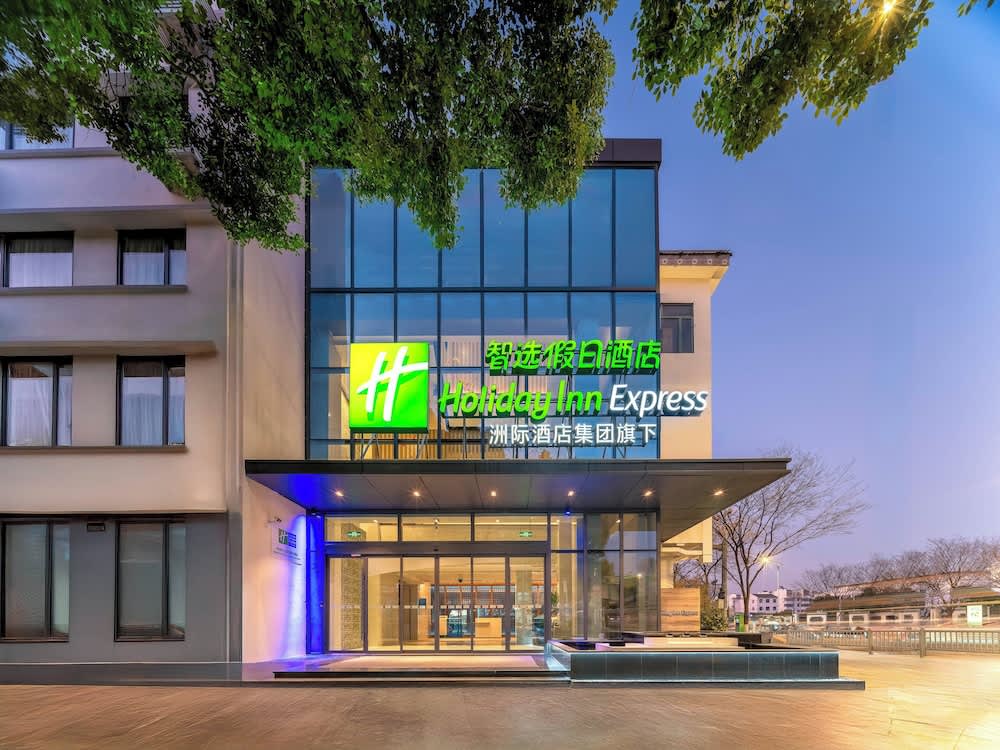 Holiday Inn Express Suzhou City Center by IHG 1