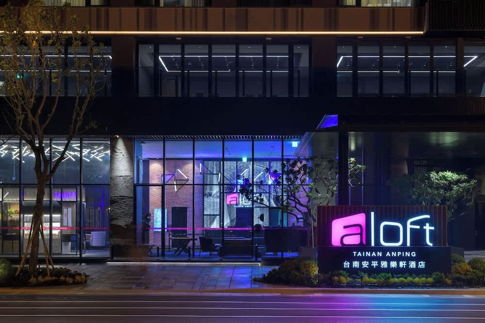 Aloft by Marriott Tainan Anping 1