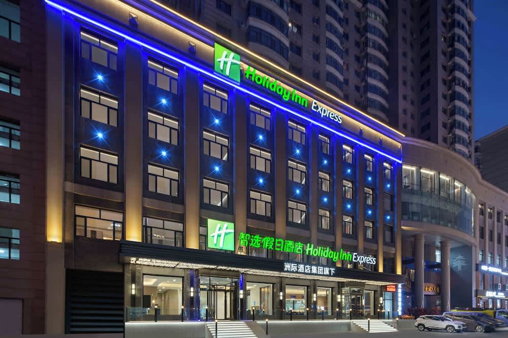 Holiday Inn Express Harbin Central Avenue by IHG 1