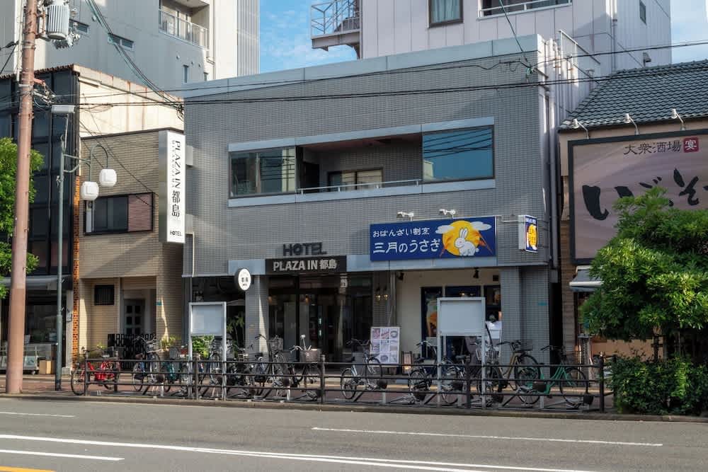 Plaza In Miyakojima hotel 1