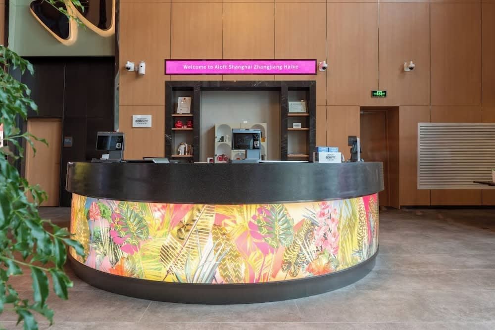 Aloft by Marriott Shanghai Zhangjiang Haike 2