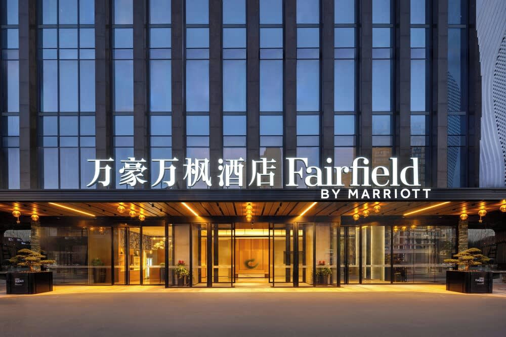 Fairfield by Marriott Hangzhou Gongshu 1