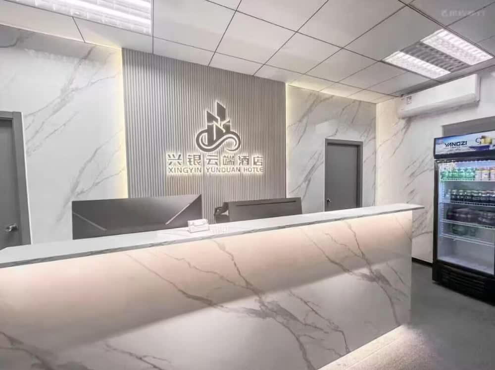 Xingyin Cloudy Hotel Guangzhou Changgang Metro Station Branch 2