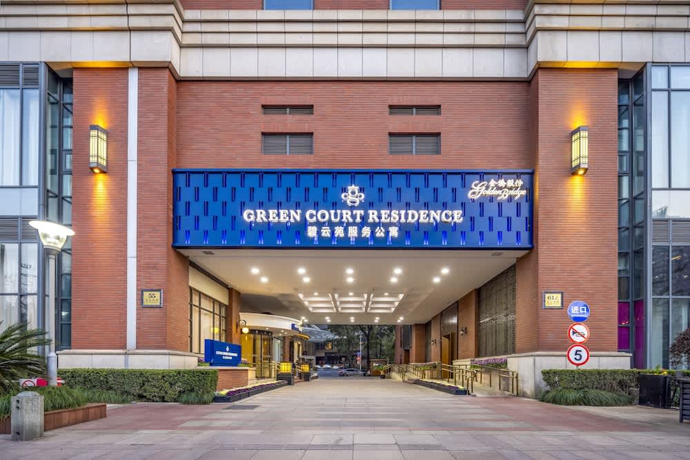 Green Court Residence City Center, Shanghai 1