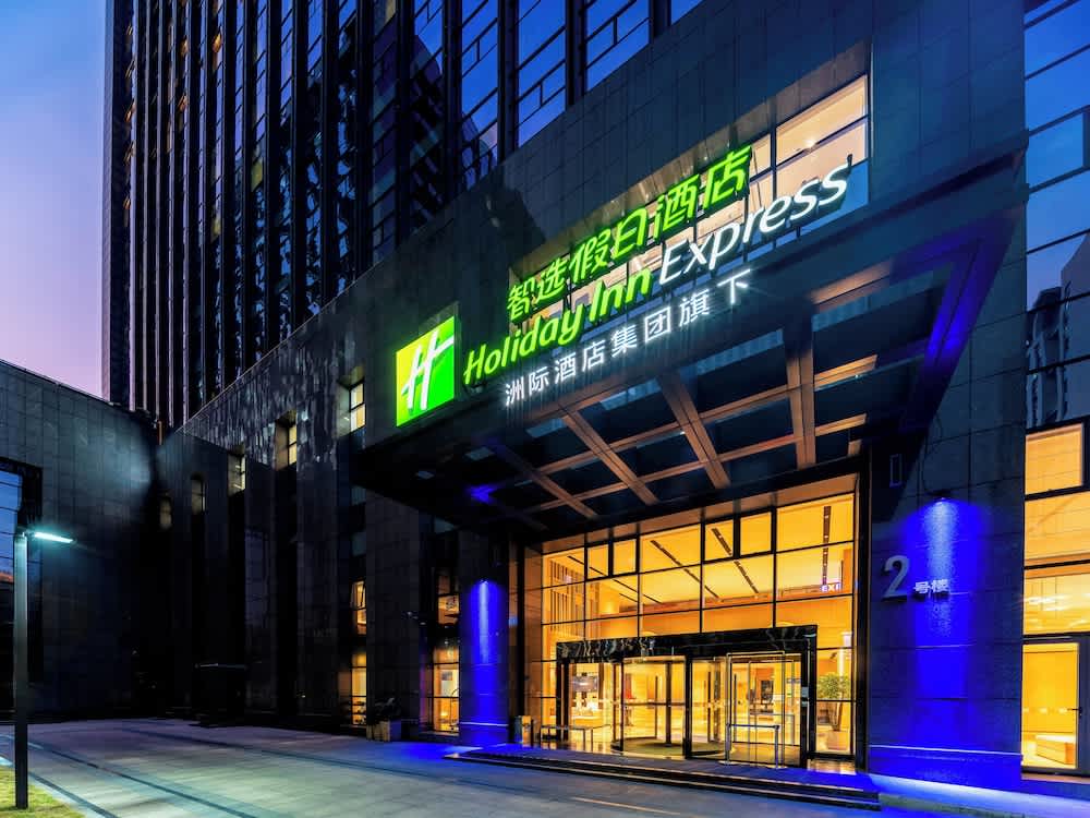 Holiday Inn Express Hangzhou Huanglong by IHG 1