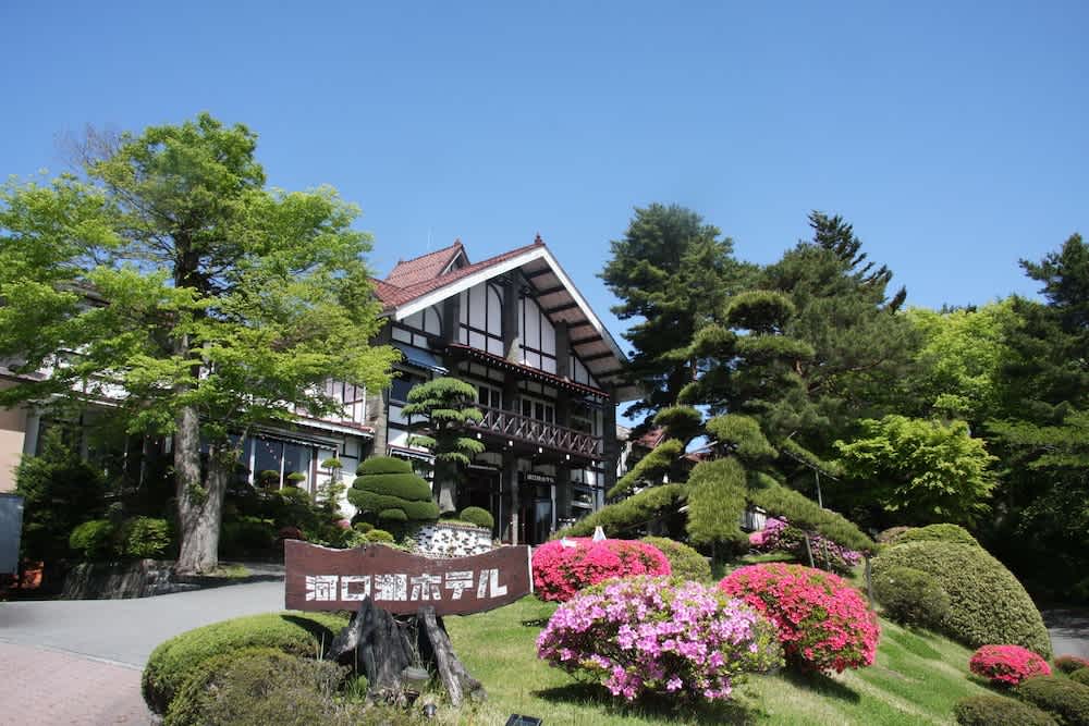 Kawaguchiko Hotel 1