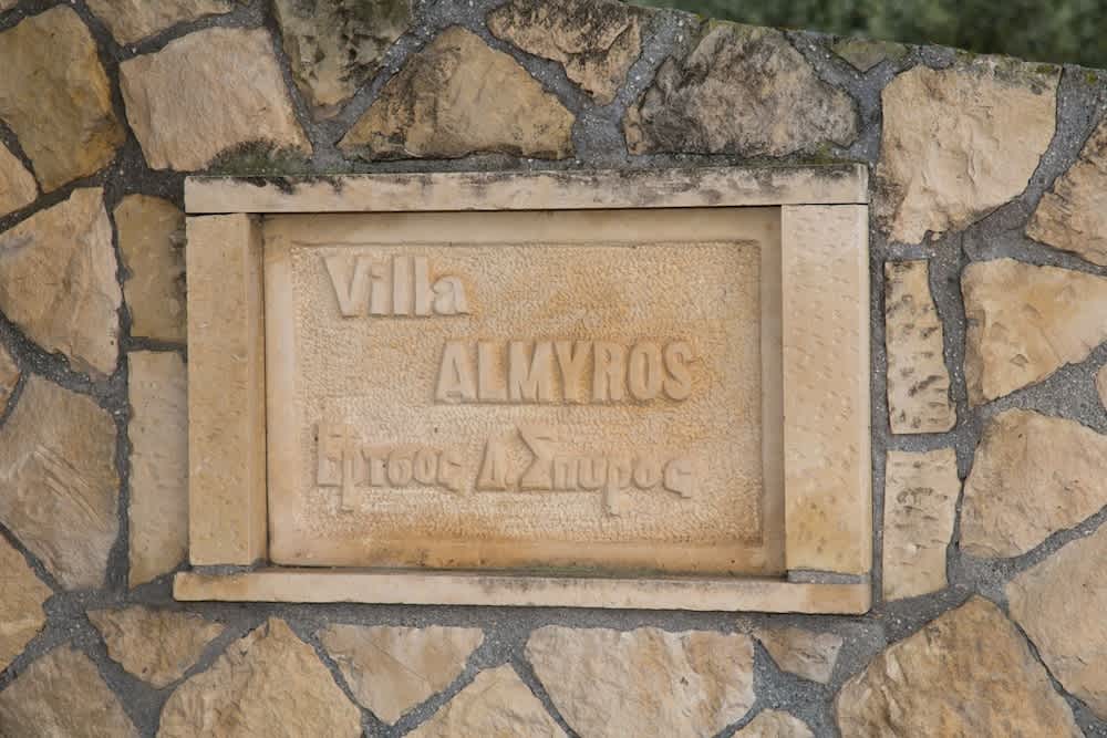 Almyros Studios & Apartments 4