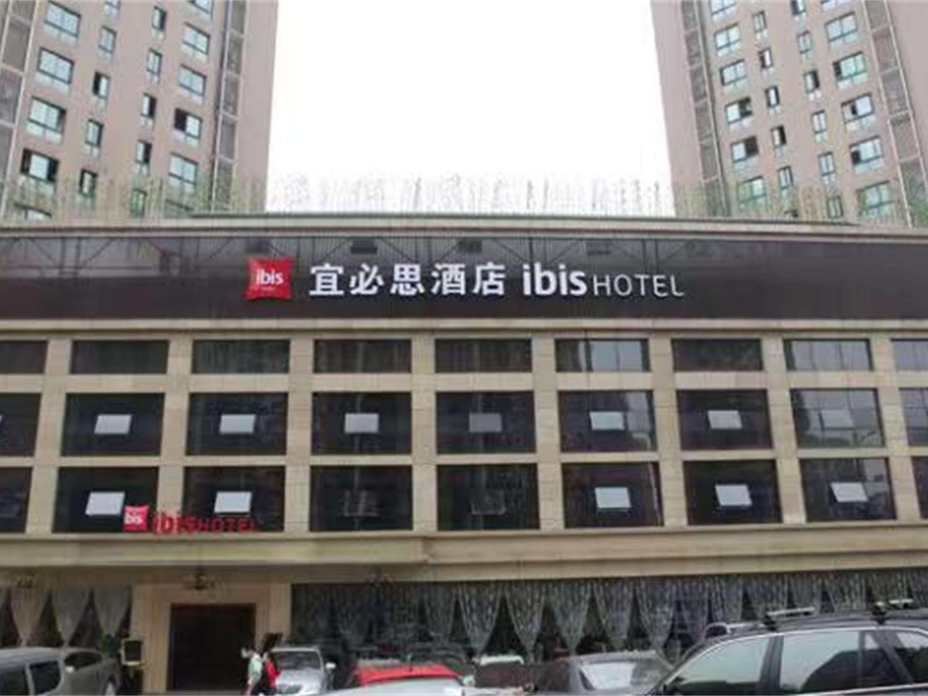 ibis Chongqing Ranjiaba 3