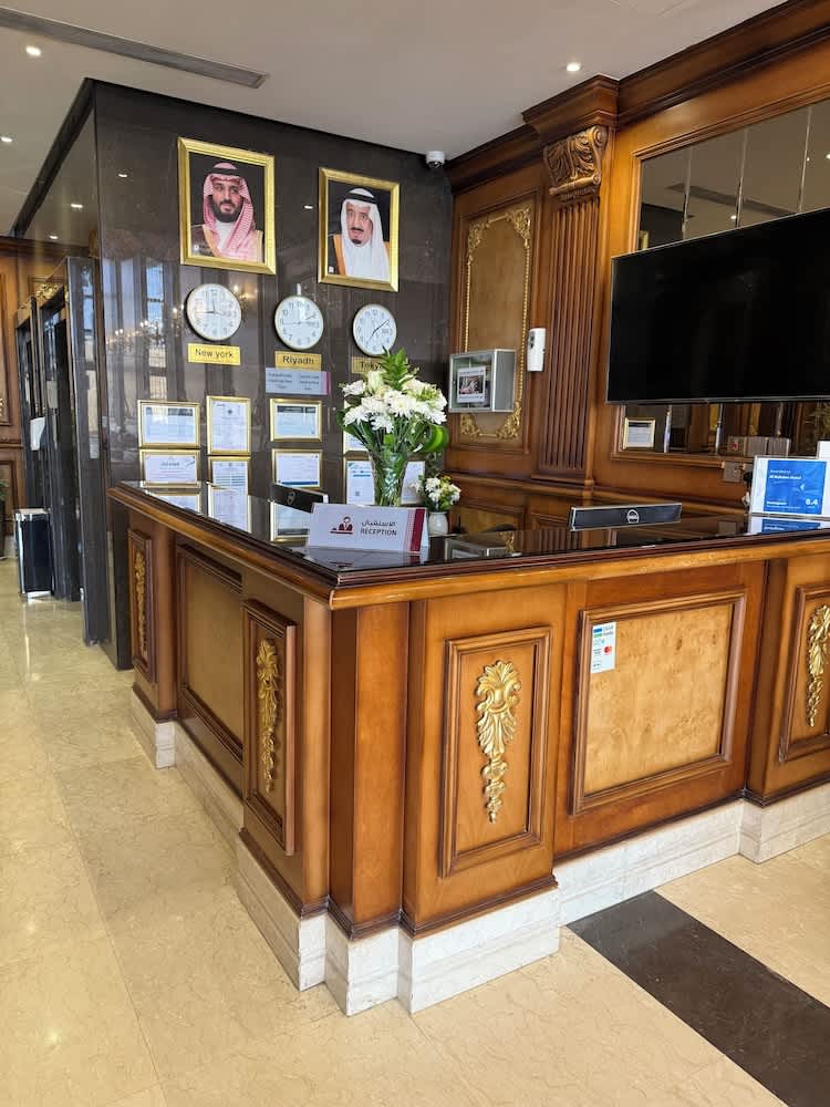 Al Rahden Hotel 2