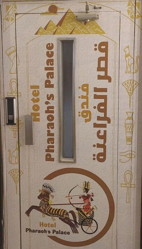 Pharoah's Palace hotel 5