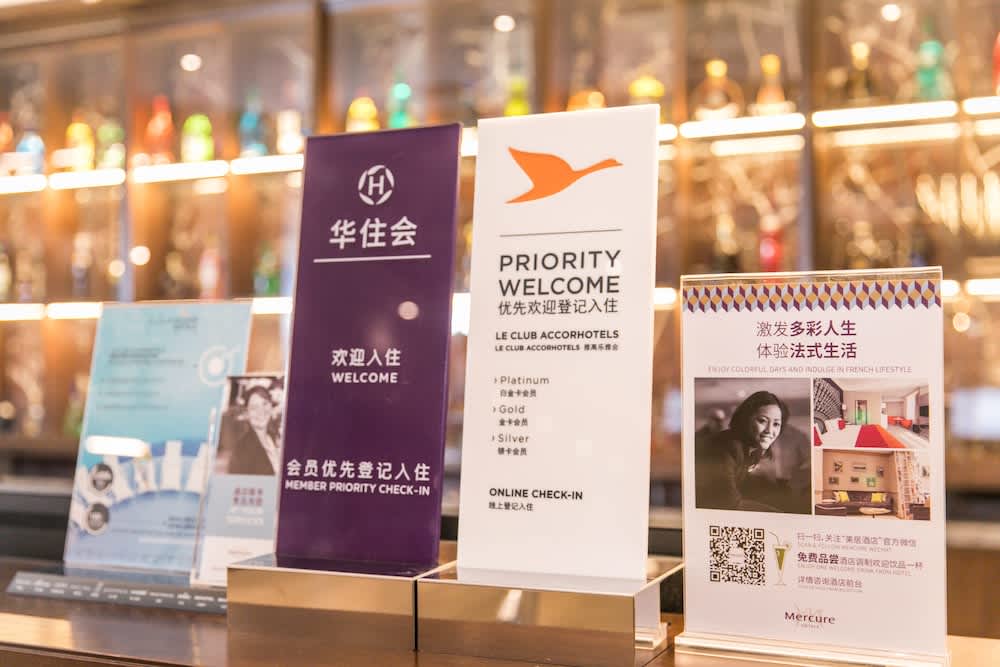 Mercure Hotel Changchun Hengxing 2
