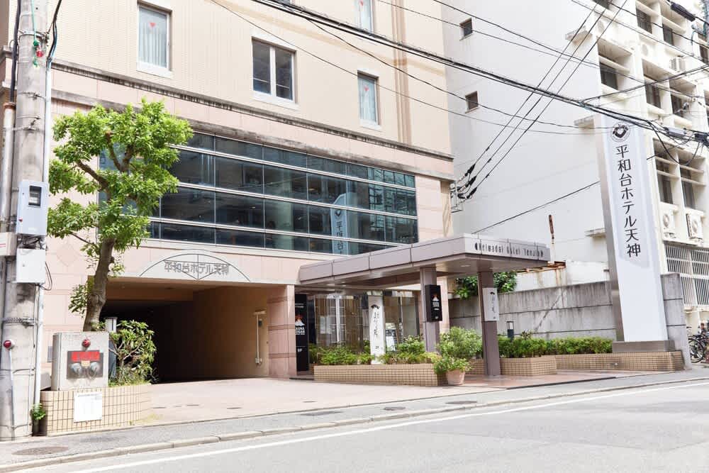 Heiwadai Hotel Tenjin 1