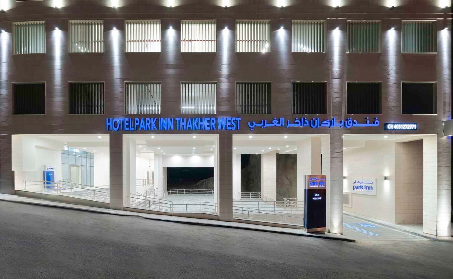 Park Inn by Radisson Makkah Thakher Algharbi 4