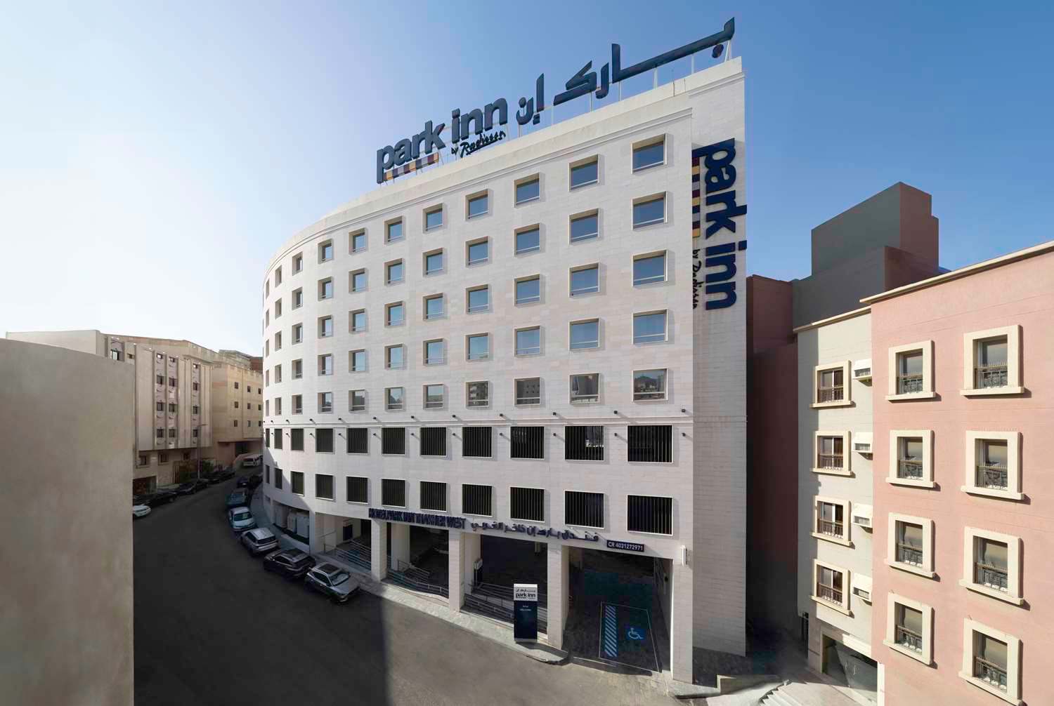 Park Inn by Radisson Makkah Thakher Algharbi 1