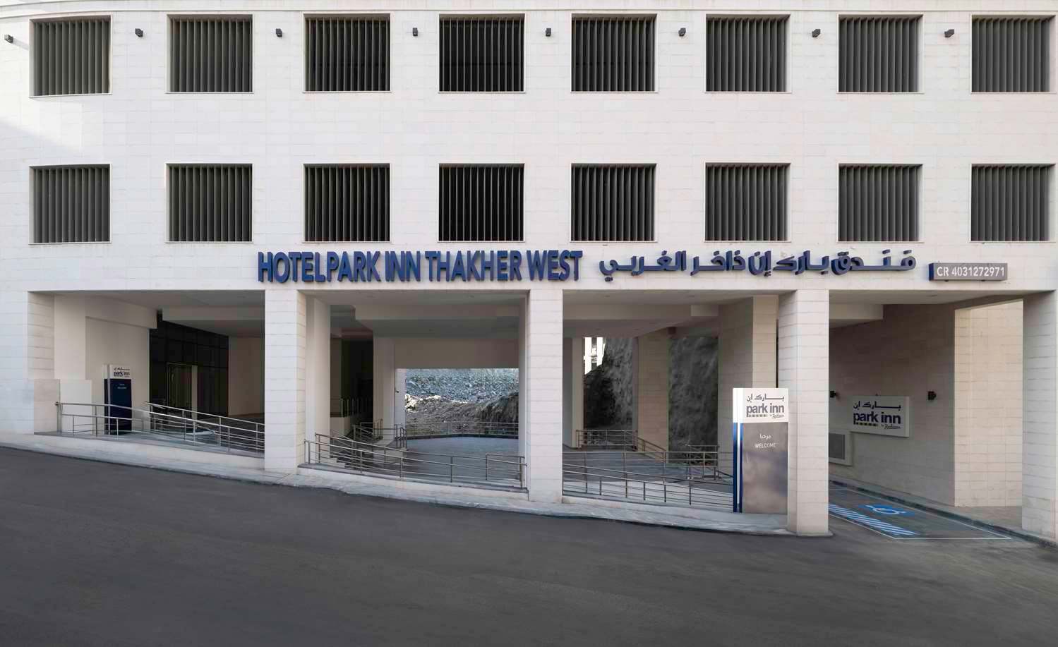 Park Inn by Radisson Makkah Thakher Algharbi 3