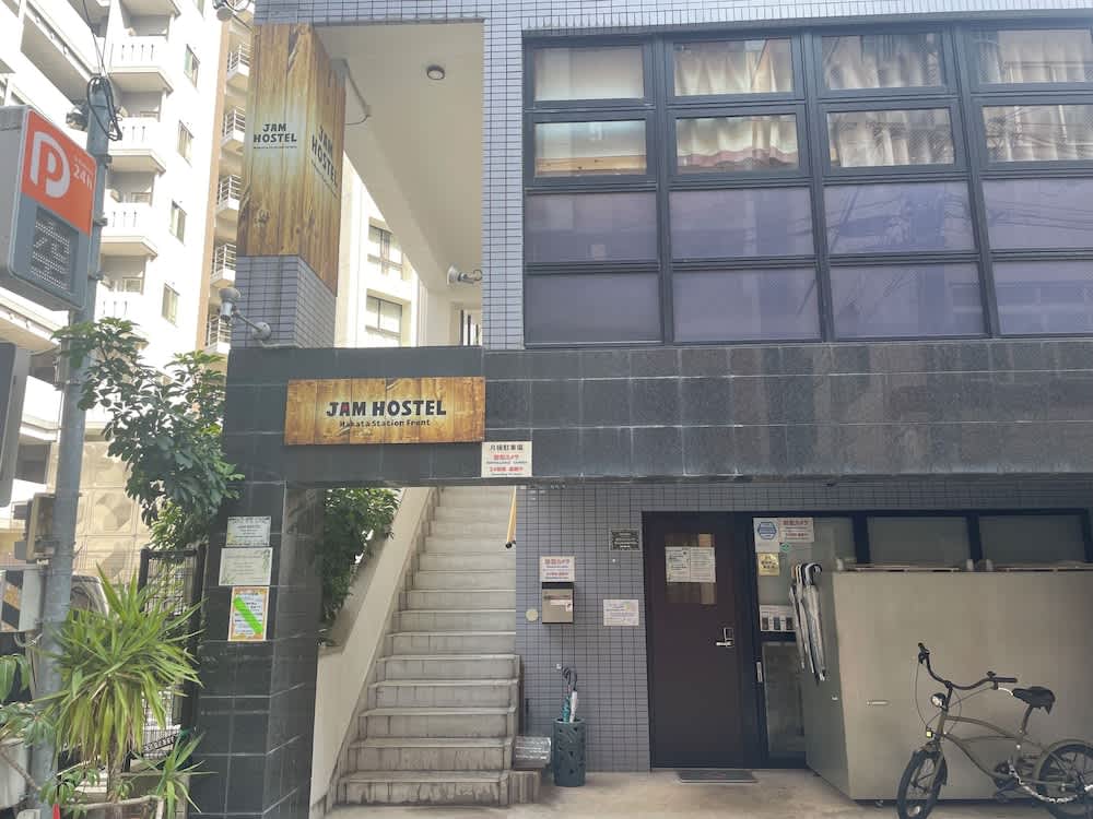 JAM HOSTEL Hakata Station Front 1