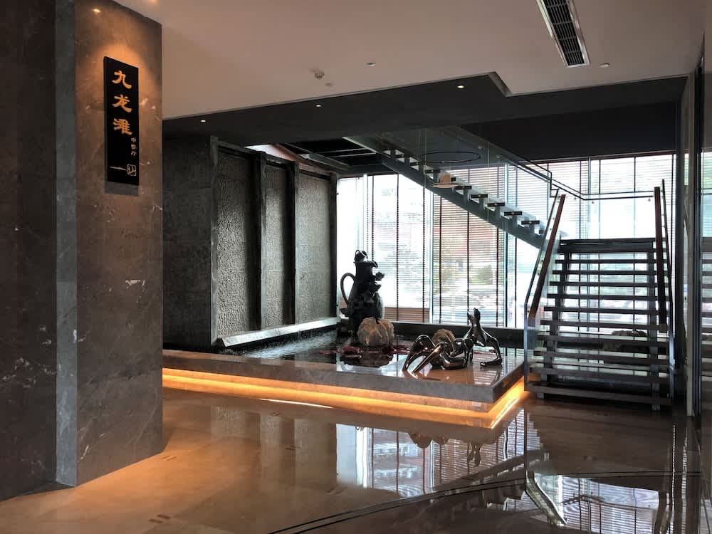 Chongqing Jiayu Emperor Hotel 2