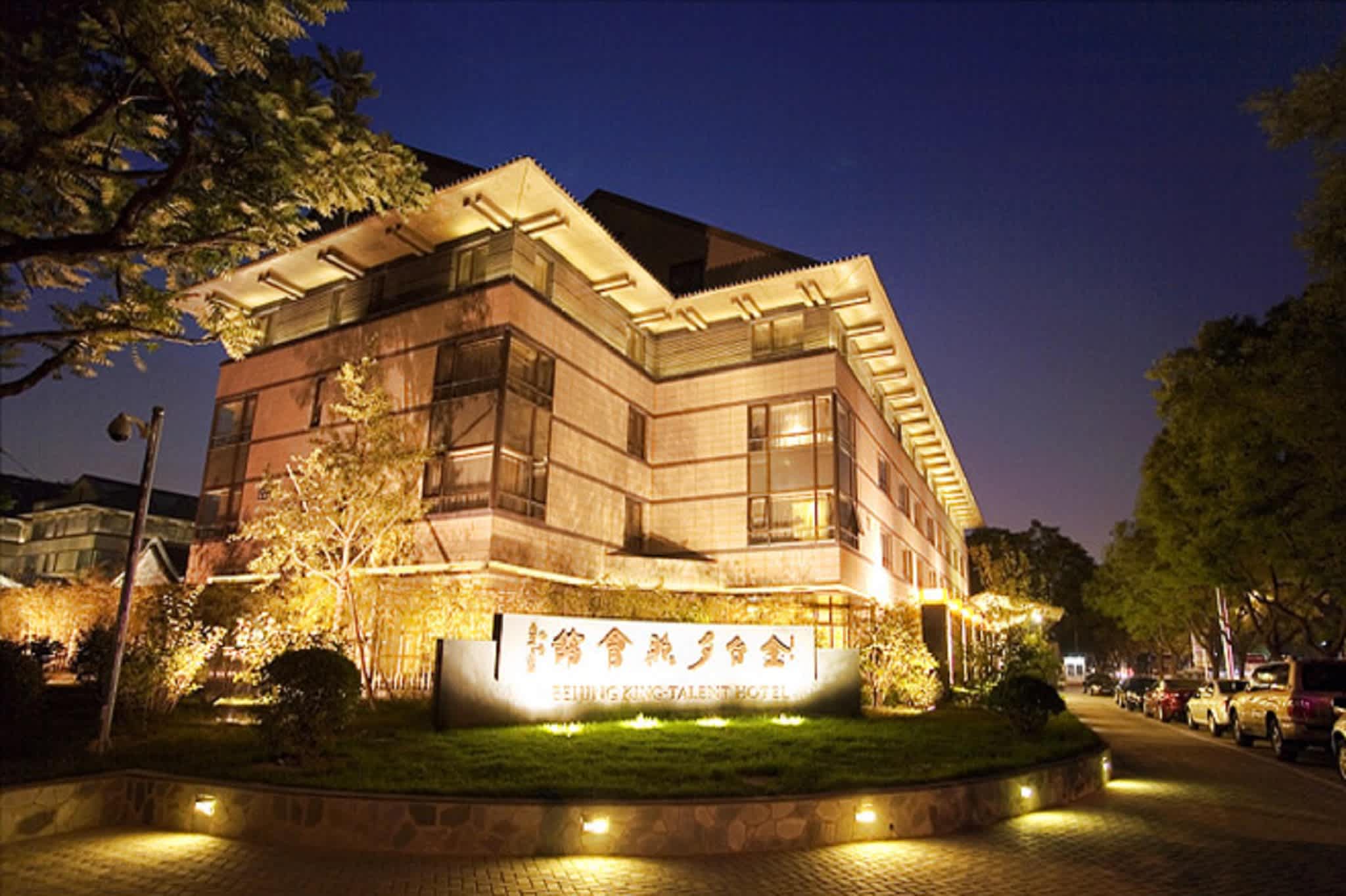 Xizhao Temple Hotel 1