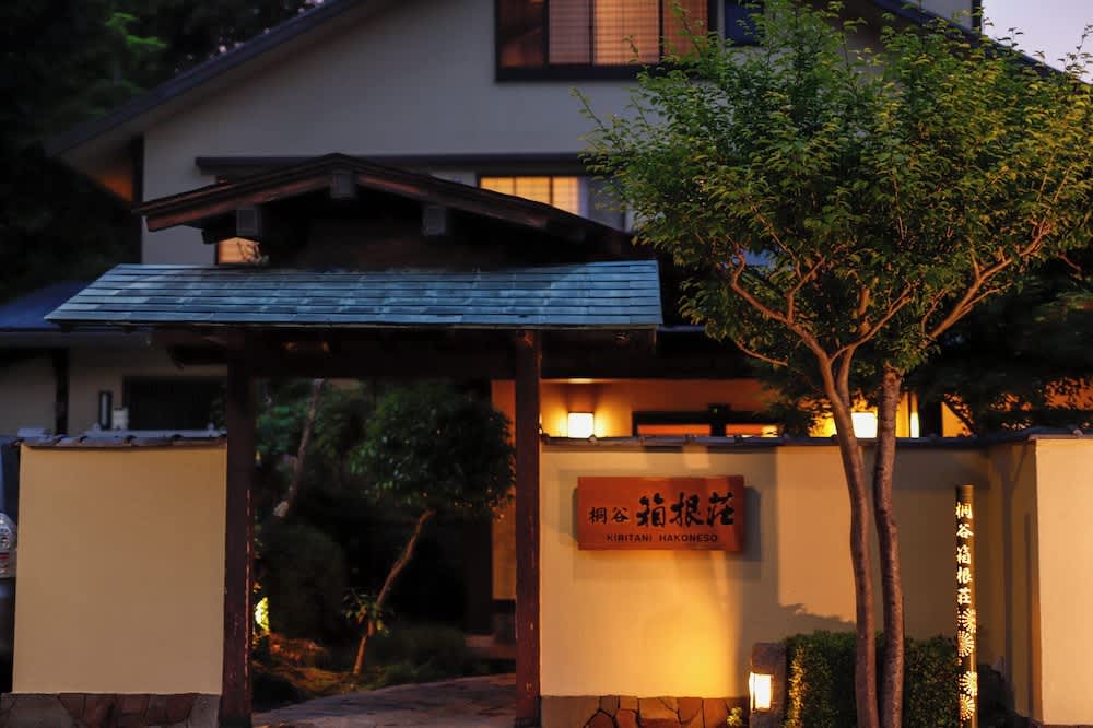Ryokan Kiritani Hakoneso 1
