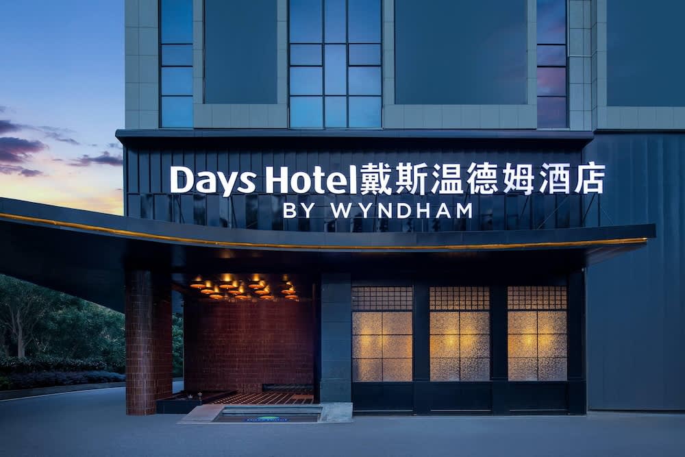 Days Hotel By Wyndham Zhuzhou Liling 1
