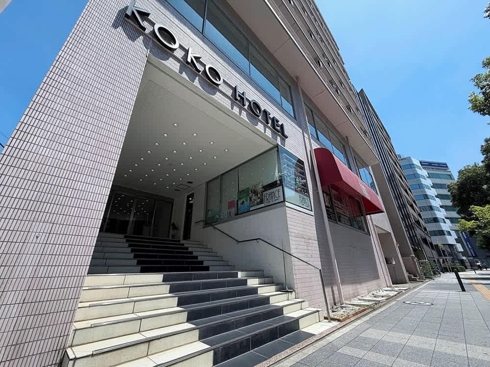 KOKO HOTEL Yokohama Tsurumi 1