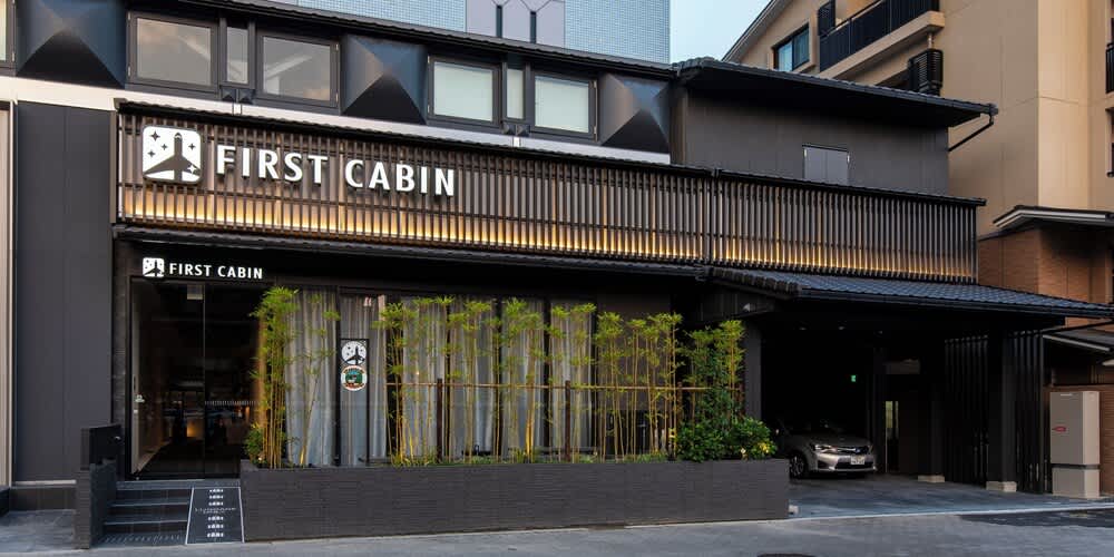 FIRSTCABIN Kyoto Nijojo 1