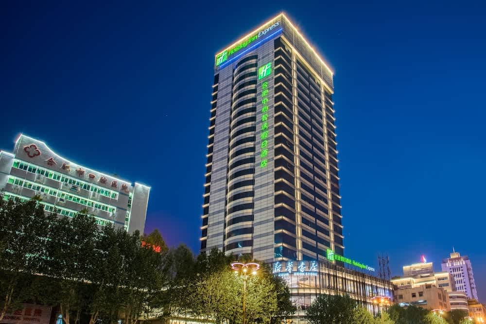 Holiday Inn Express Hefei Huaihe Road by IHG 1