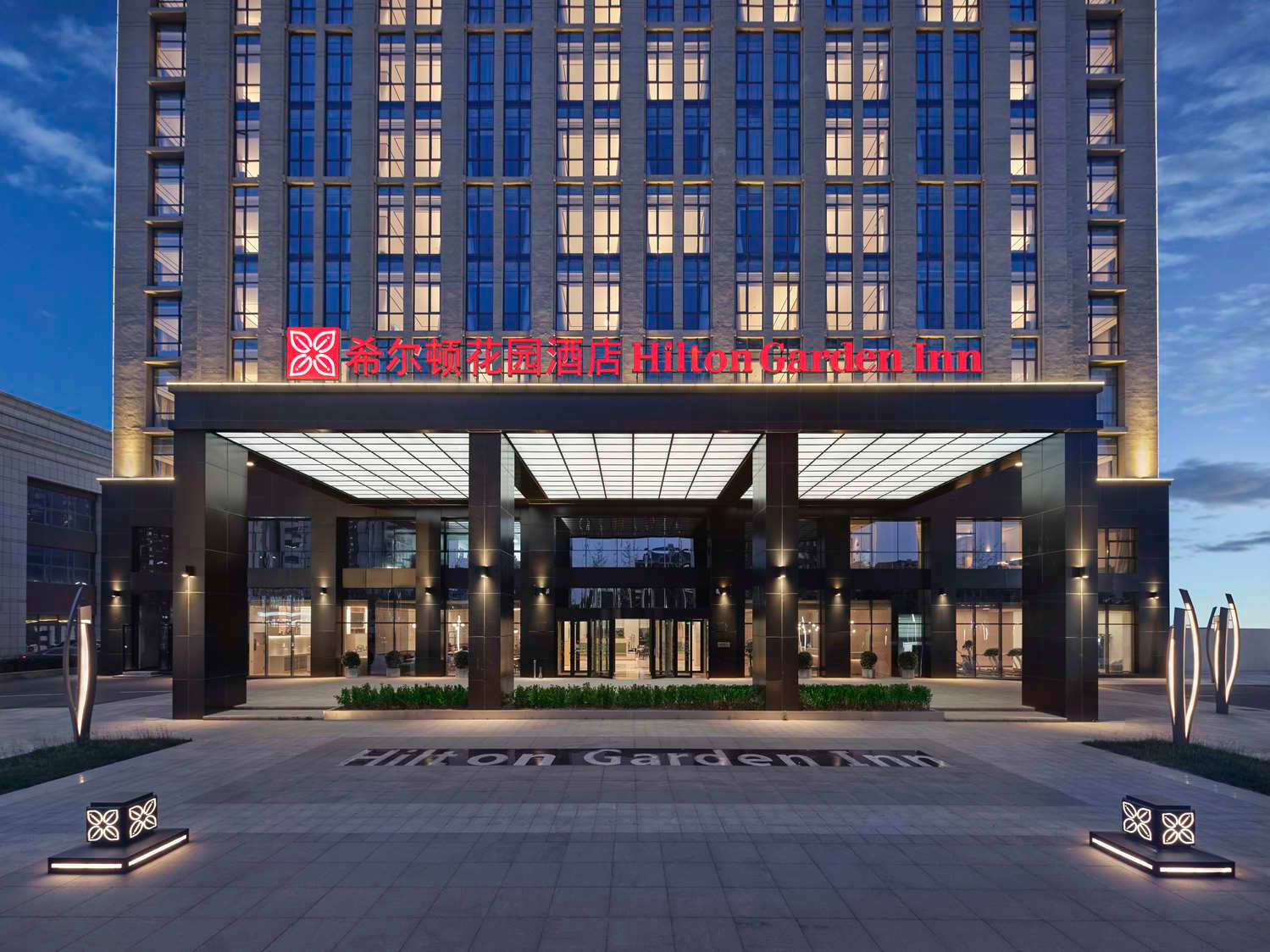 Hilton Garden Inn Tianjin Huayuan 1