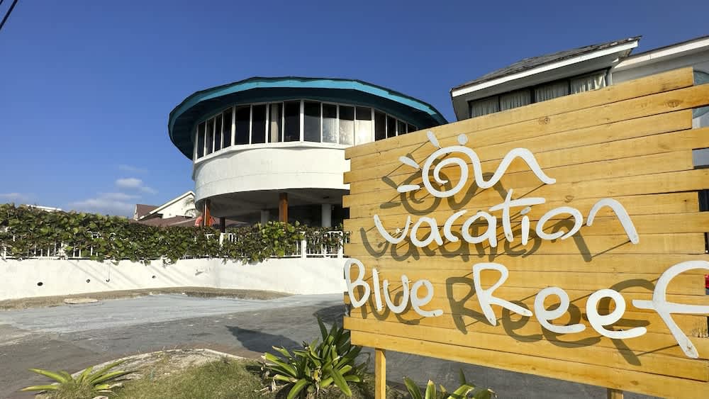 Hotel Blue Reef by On vacation 1