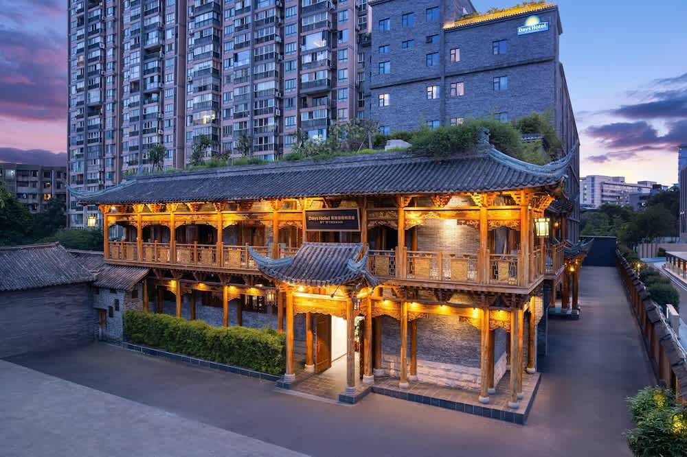 Days Hotel by Wyndham Chengdu Renmin South Road 1