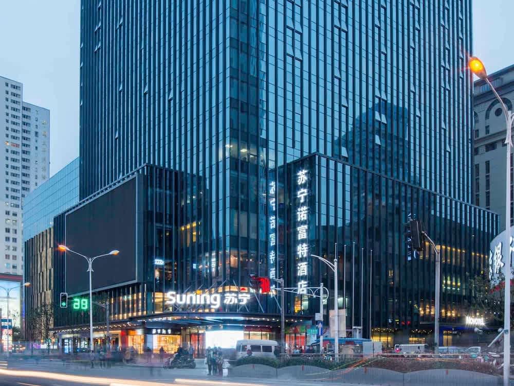 Novotel Nanjing Central Suning 1