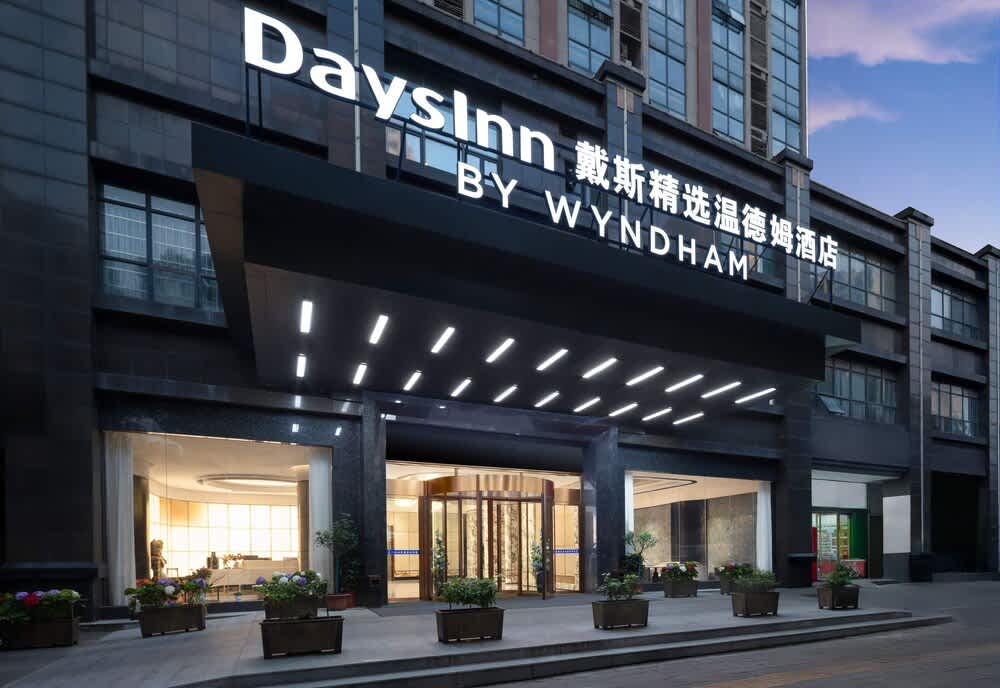 Days Inn by Wyndham Changsha Yuanda Road 1