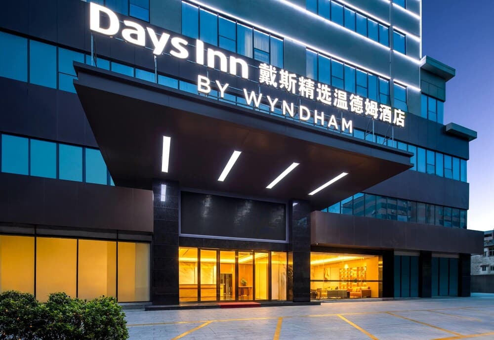 Days Inn by Wyndham Zhuhai Qinglv Road 1
