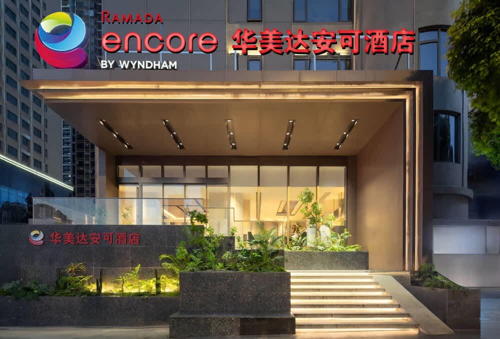 Ramada Encore By Wyndham Wuhan Downtown 1