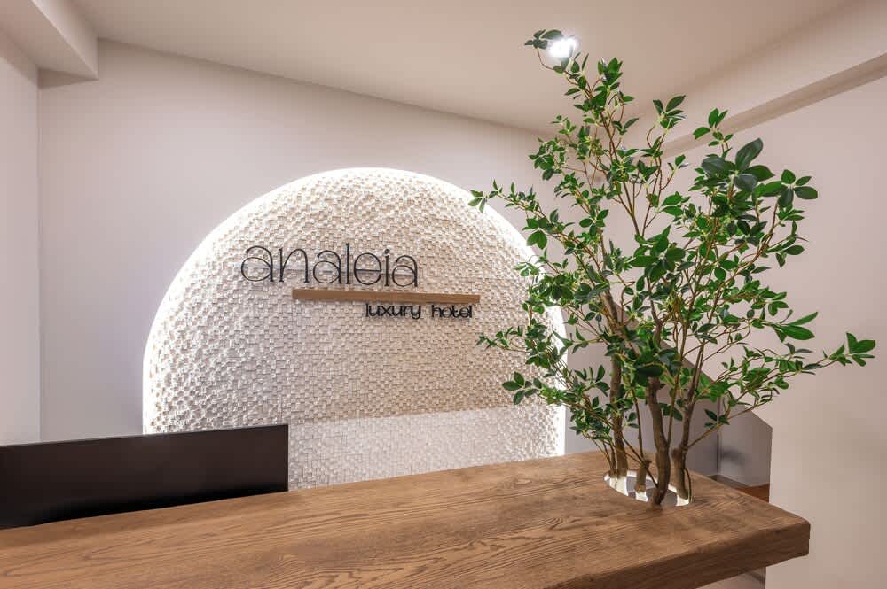 Analeia Luxury Hotel - Adults Only 2