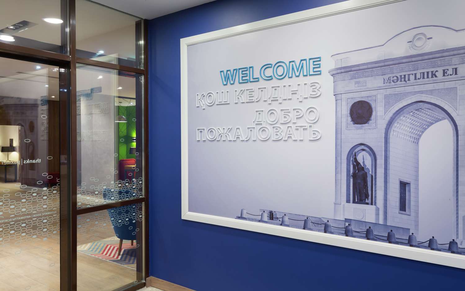 Hampton By Hilton Astana Triumphal Arch 2