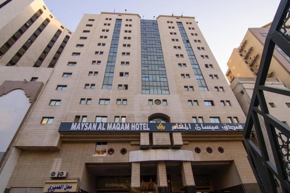 Maysan Al Maqam Hotel 1