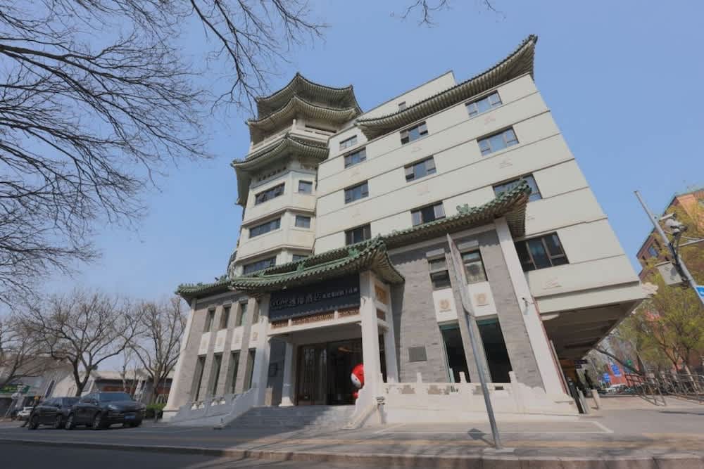 UrCove by HYATT Beijing Forbidden City 1