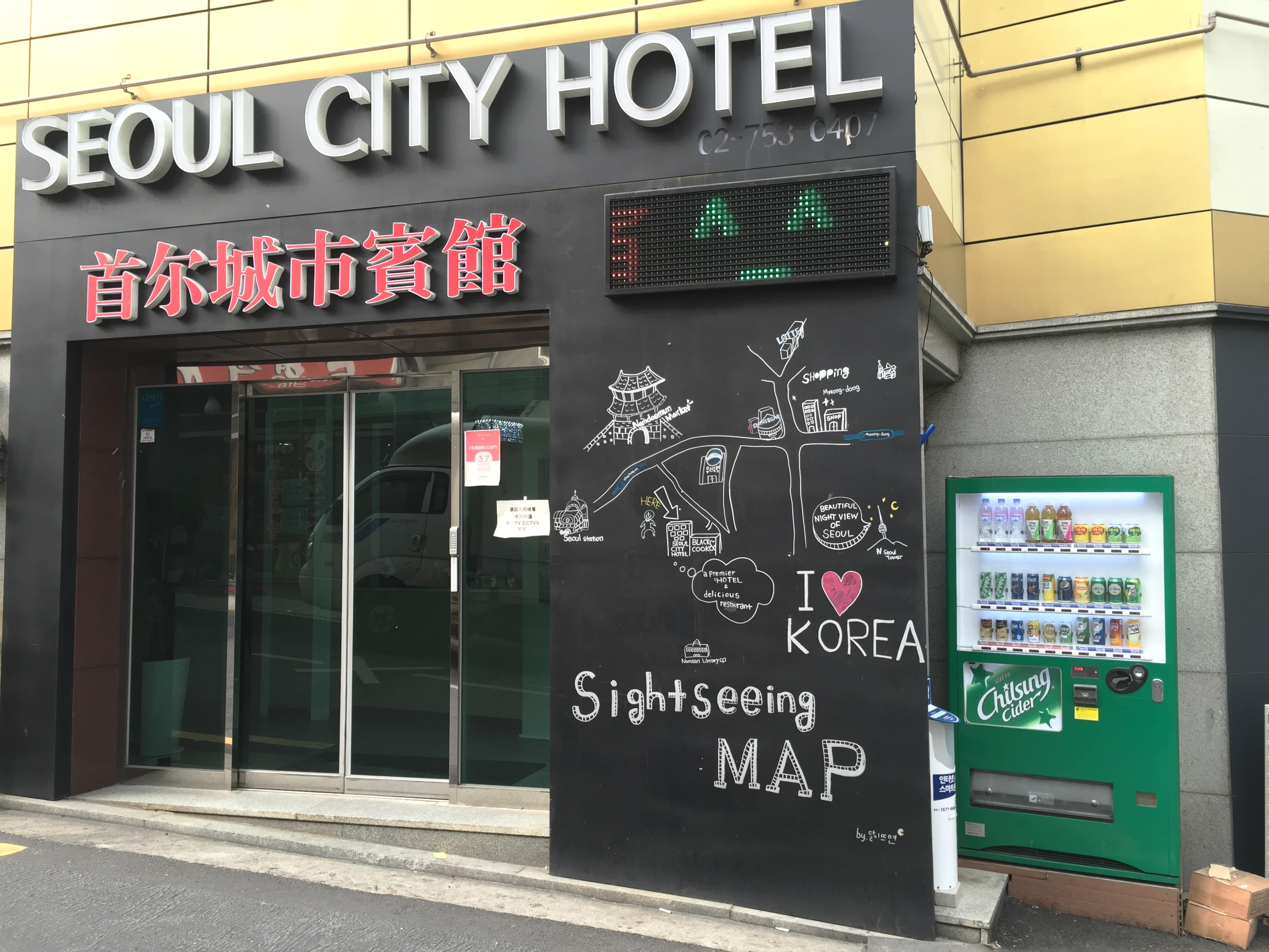 Seoul City Hotel 1