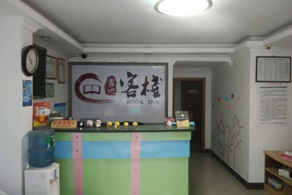 Longyang Inn 2