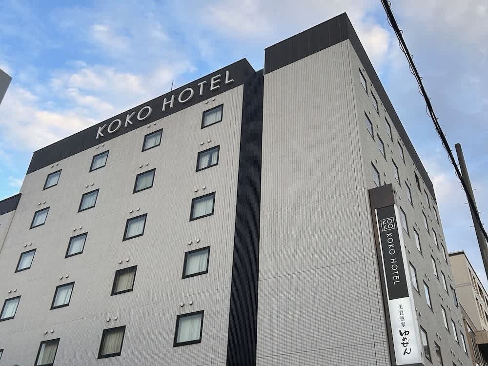 KOKO HOTEL Himeji Castle - formerly Hotel Wing International Himeji 1