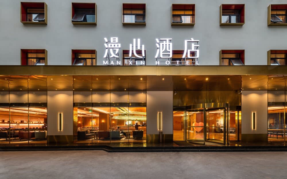 Xi'an The Muslim Quarter Manxin Hotel 1