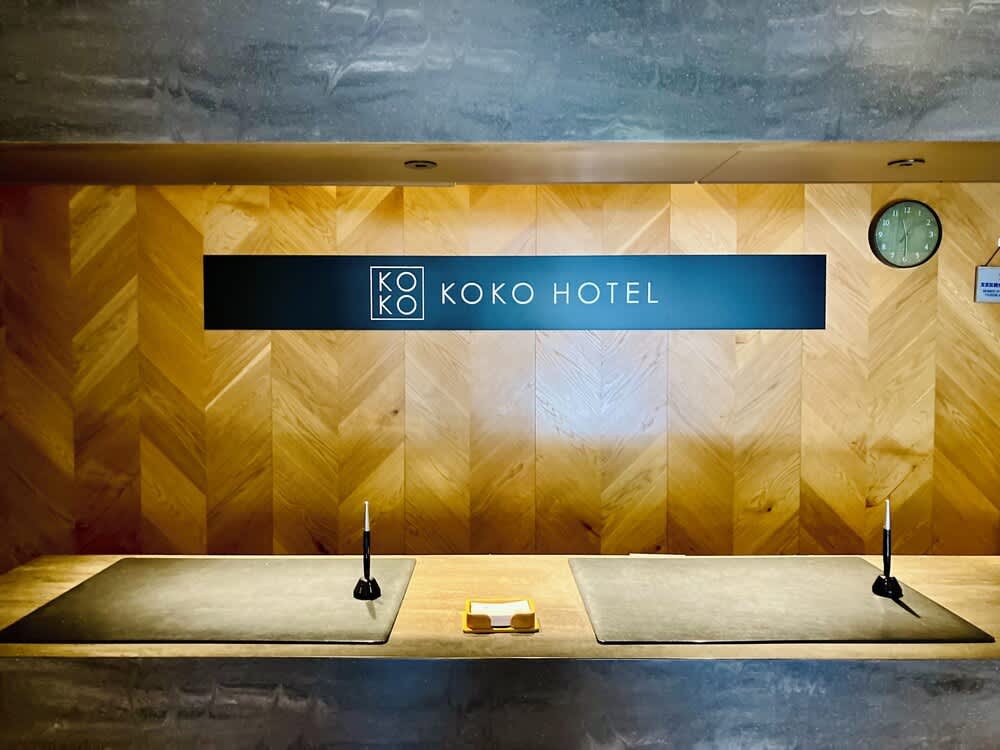 KOKO HOTEL Korakuen - formerly Hotel Wing International Korakuen 2