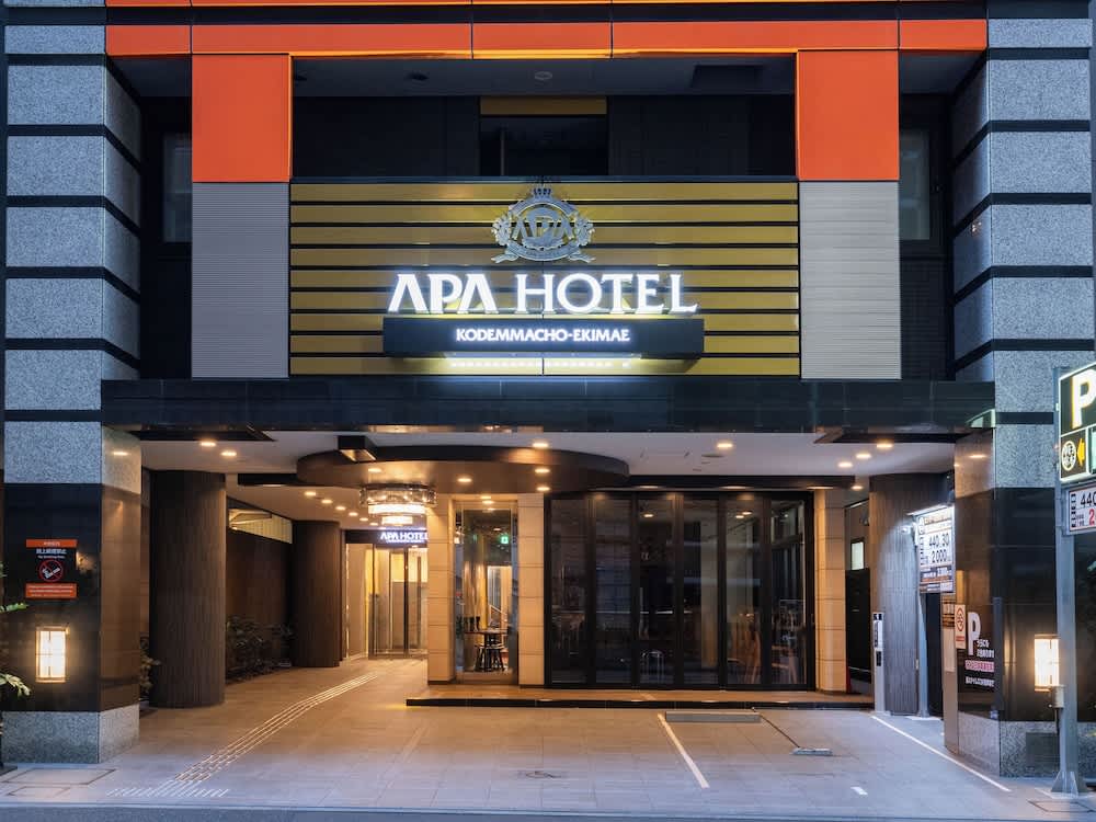 APA Hotel Kodemmacho Ekimae 1