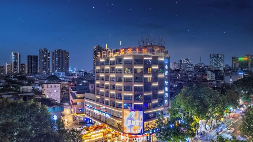 Xana Lite Guangzhou Shixi Metro Station 1