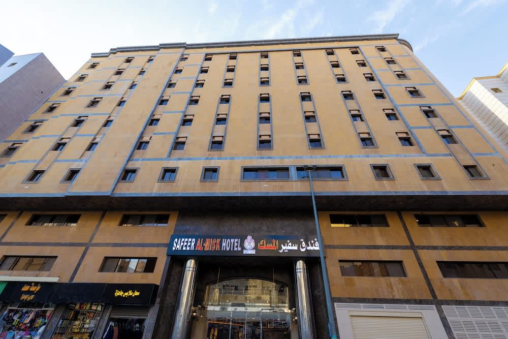 Safeer Almisk Hotel 1