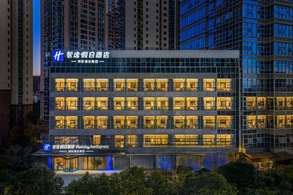 Holiday Inn Express Kunming Dianchi Rixin Road by IHG 1