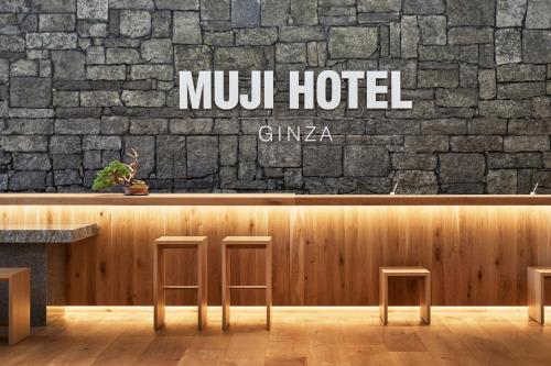 MUJI HOTEL GINZA 1